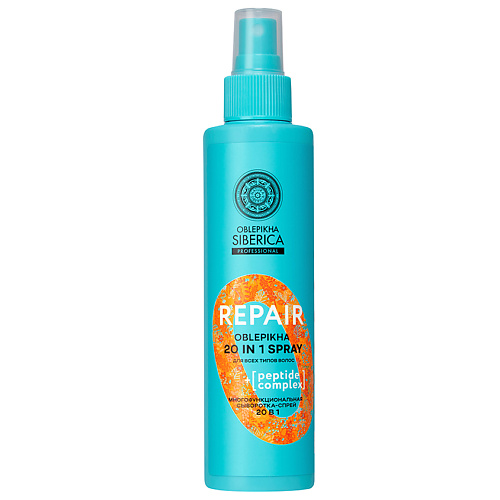 NATURA SIBERICA Многофункциональная сыворотка-спрей для волос 20 в 1 Oblepikha Siberica 200 #1