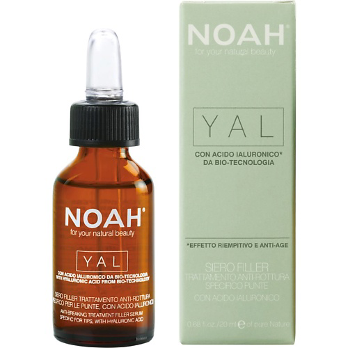 NOAH FOR YOUR NATURAL BEAUTY Сыворотка-филлер для волос с гиалуроновой кислотой 20 #1