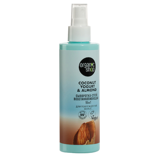 ORGANIC SHOP Сыворотка-спрей для поврежденных волос 15 в 1 "Восстанавливающий" Coconut yogurt 200 #1
