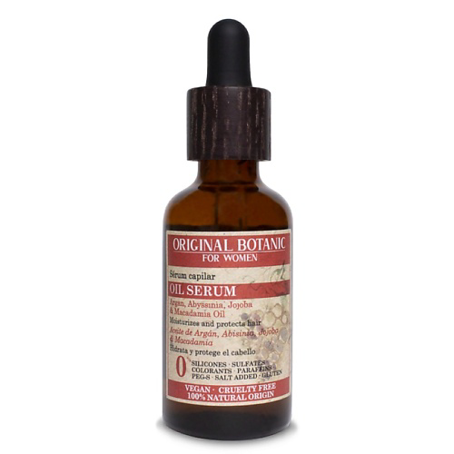 ORIGINAL BOTANIC Сыворотка для волос увлажняющая с маслами Moisturizing Oil Serum 50 #1
