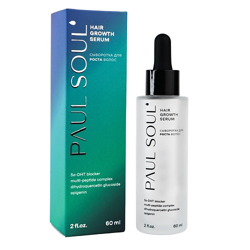 PAUL SOUL Hair growth serum cыворотка для роста волос 60 #1