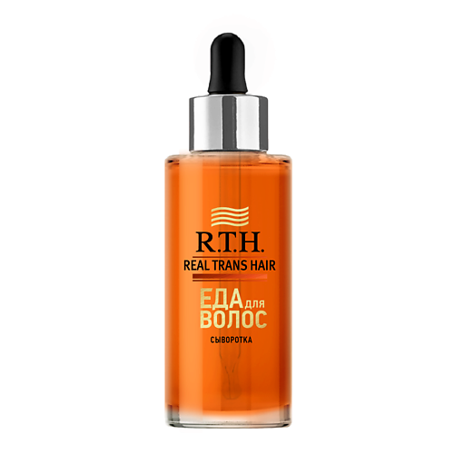 R.T.H. REAL TRANS HAIR Сыворотка для волоc Real Trans Hair 50 #1