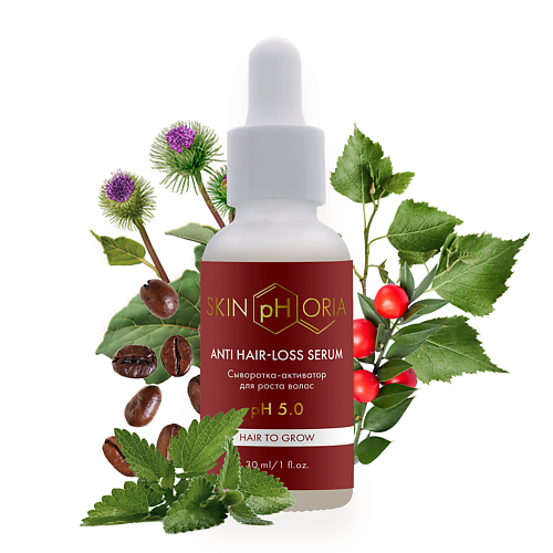 SKINPHORIA Сыворотка-активатор для роста волос Anti Hair-loss Serum 30 #1