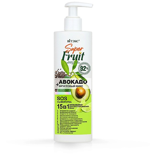 ВИТЭКС SOS-Сыворотка для восстановления волос Авокадо+фруктовый микс 15в1 SuperFRUIT 200 #1
