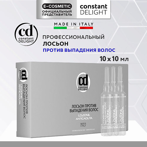 CONSTANT DELIGHT Лосьон против выпадения волос 100 #1