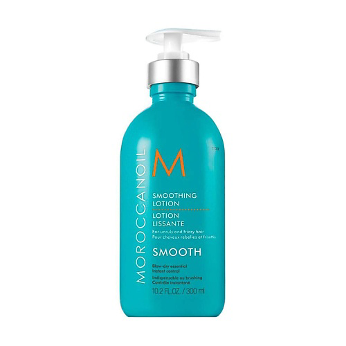 MOROCCANOIL MOROCCANOIL Лосьон разглаживающий 300 #1