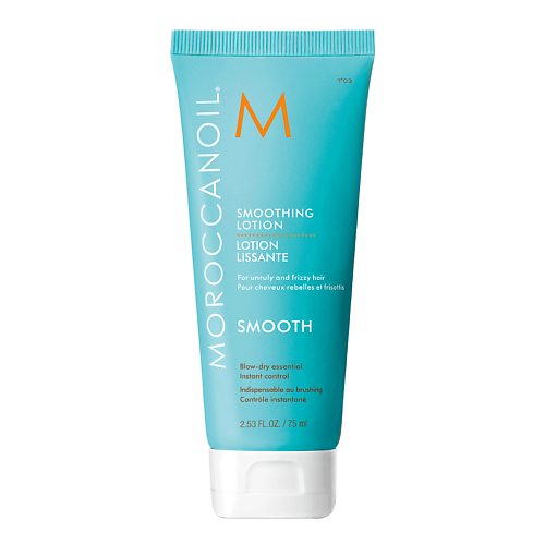 MOROCCANOIL Разглаживающий лосьон для волос с аргановым маслом и витамином Е Smooth 75 #1
