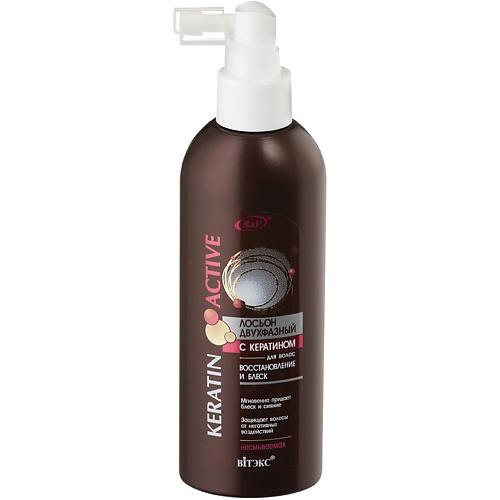 ВИТЭКС Лосьон двухфазный для волос Восстановление и Блеск Keratin Active 200 #1