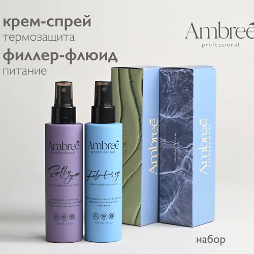 AMBREE Спрей термозащита+Филлер флюид для волос 300 #1