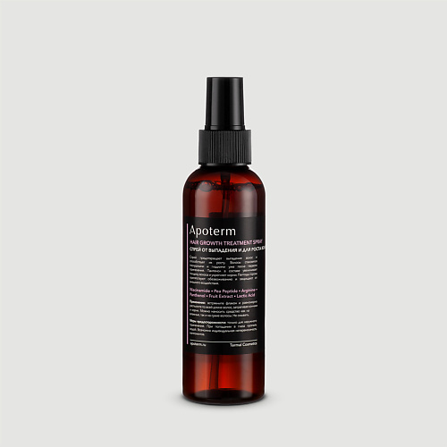 APOTERM Спрей от выпадения и для роста волос. Hair Growth Treatment Spray 150 #1