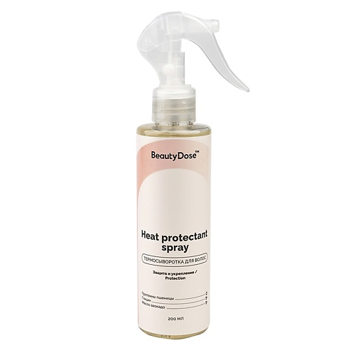 BEAUTYDOSE Спрей-сыворотка термозащитная Hair Protectant Spray 200 #1