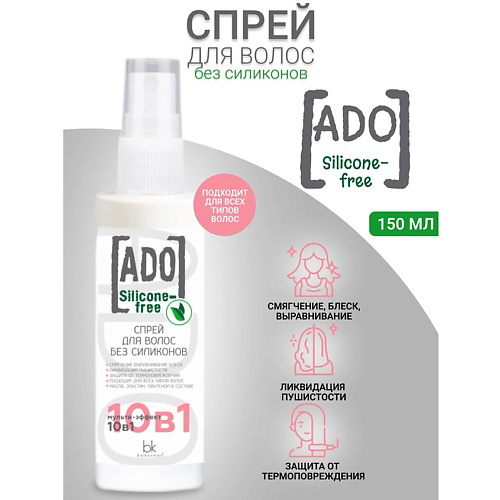 BELKOSMEX Спрей для волос без силиконов ADO 150 #1