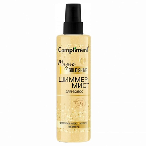COMPLIMENT Шиммер-Мист для волос Magic GOLD Shine 200 #1