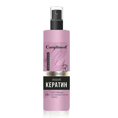 COMPLIMENT Спрей для волос 3 в 1 Жидкий кератин 250 #1