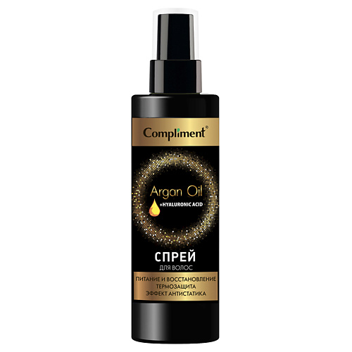 COMPLIMENT Спрей для волос Питание и восстановление Argan Oil+ Hyaluronic Acid 200 #1