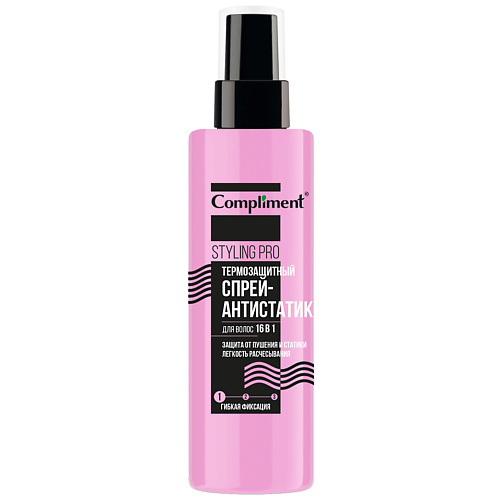 COMPLIMENT Термозащитный спрей-антистатик для волос 16 в 1  STYLING PRO 200 #1