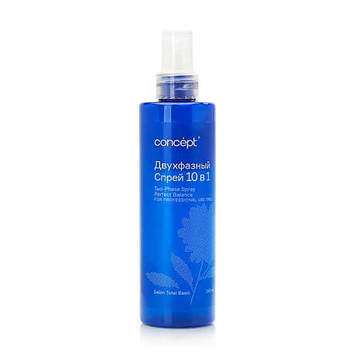 CONCEPT Двухфазный спрей 10 в 1 для тонких и нормальных волос Salon Total Basic Two-Phase Spray 240 #1