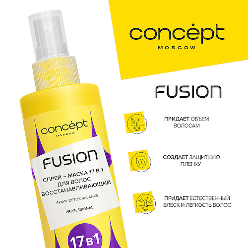 CONCEPT FUSION Спрей-маска 17 в 1 восстанавливающий Detox Balance 240 #1