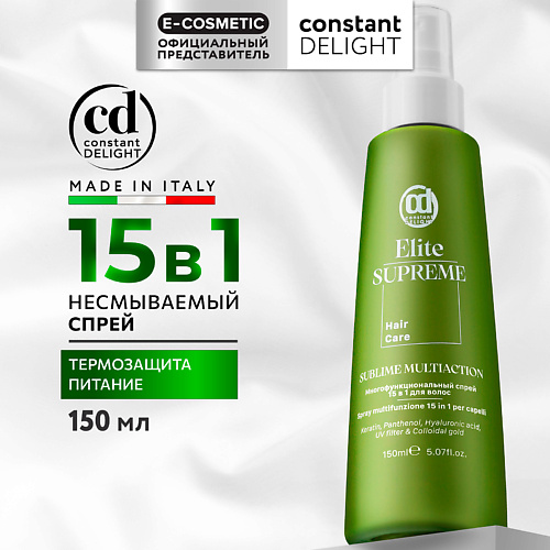 CONSTANT DELIGHT Многофункциональный спрей 15 в 1 для волос 150 #1
