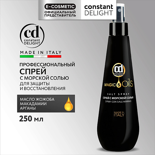 CONSTANT DELIGHT Спрей для волос с морской солью MAGIC 5 OILS без фиксации 250 #1
