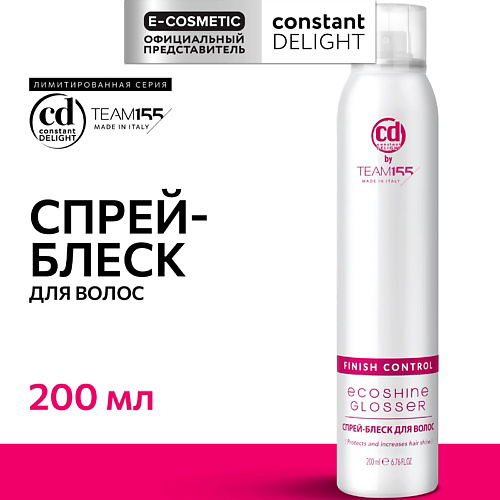 CONSTANT DELIGHT Спрей-блеск для волос TEAM155 200 #1
