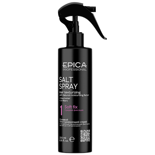 EPICA PROFESSIONAL Спрей для волос солевой текстурирующий Salt Spray 200 #1