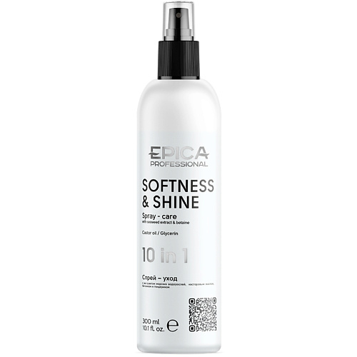 EPICA PROFESSIONAL Спрей-уход 10в1 Softness & Shine 300 #1