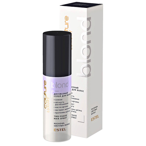 ESTEL PROFESSIONAL Двухфазный спрей для волос LUXURY BLOND HAUTE COUTURE 100 #1