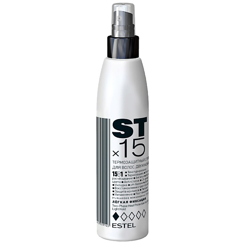 ESTEL PROFESSIONAL ESTEL Двухфазный термозащитный спрей для волос 15 в 1 ST Легкая фиксация 200 #1
