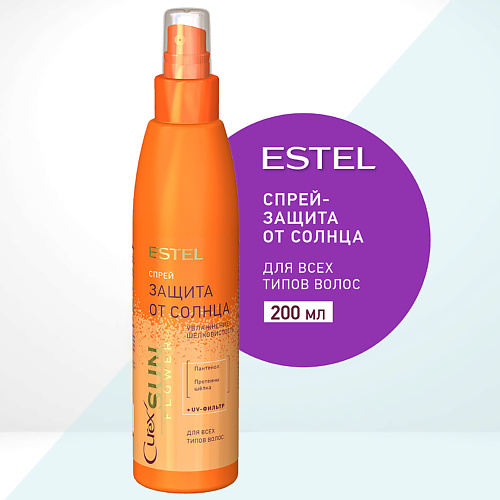 ESTEL PROFESSIONAL Спрей-защита от солнца для всех типов волос CUREX SUNFLOWER 200 #1