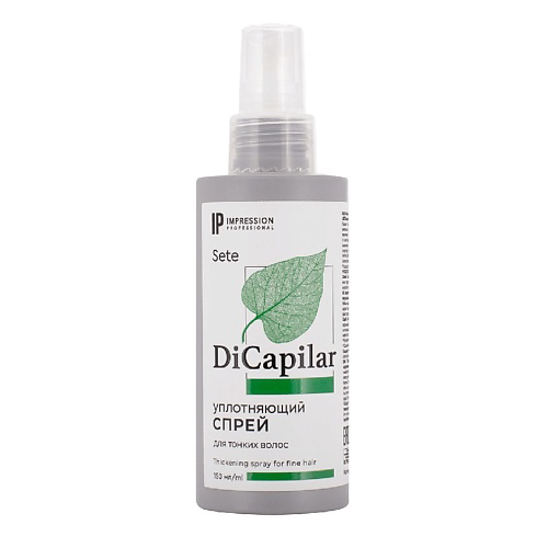 IMPRESSION PROFESSIONAL Уплотняющий спрей для тонких волос «DiCapilar» 150 #1