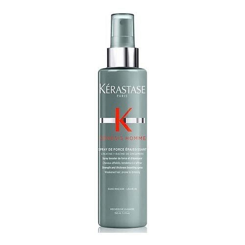 KERASTASE Спрей против выпадения волос Genesis Homme 150 #1