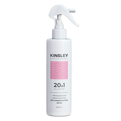 KINSLEY Спрей для волос 20в1 Iconic Hair Care #1