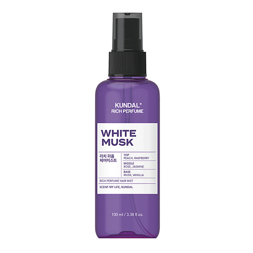 KUNDAL Мист для волос Белый мускус White Musk Rich Perfume Hair Mist #1