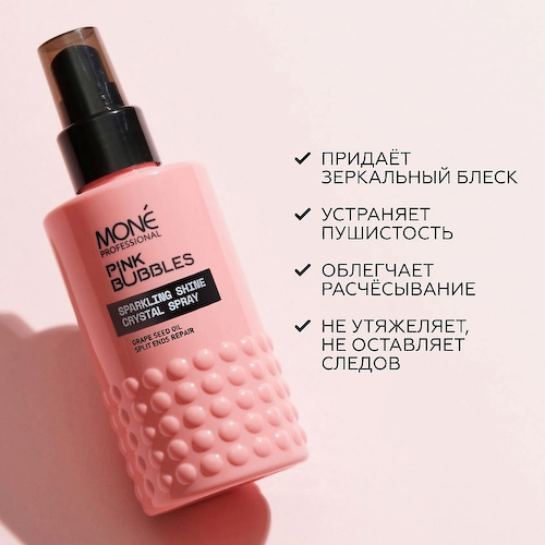 MONE PROFESSIONAL Спрей для блеска волос Pink Bubbles #1