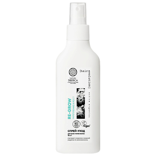 NATURA SIBERICA Спрей-уход для всех типов волос 10 в 1 укрепление и рост волос Re-Grow 150 #1