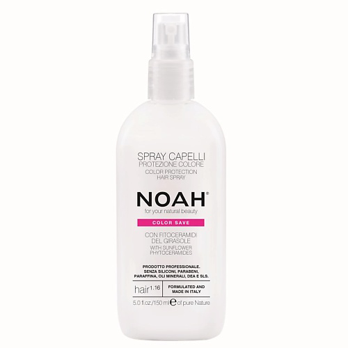 NOAH FOR YOUR NATURAL BEAUTY Спрей для окрашенных волос 150 #1