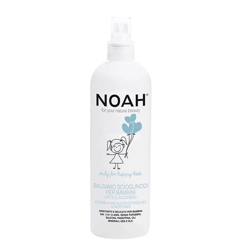 NOAH FOR YOUR NATURAL BEAUTY Спрей-кондиционер для волос детский 250 #1