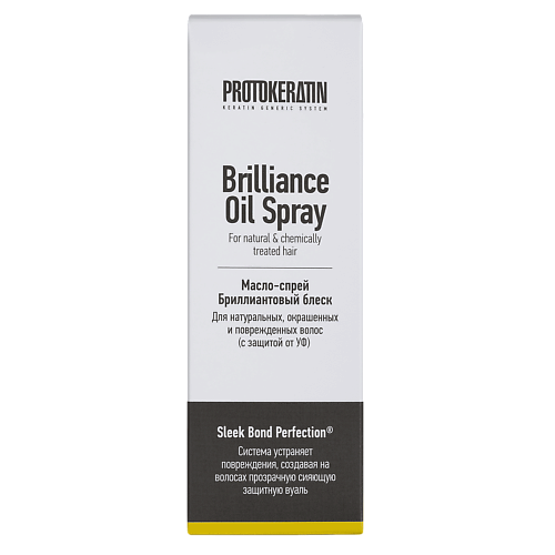 PROTOKERATIN Масло-спрей бриллиантовый блеск 100 #1