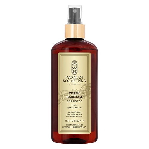 РУССКАЯ КОСМЕТИКА Спрей-бальзам для волос несмываемый Термозащита Hair Spray Balm 300 #1