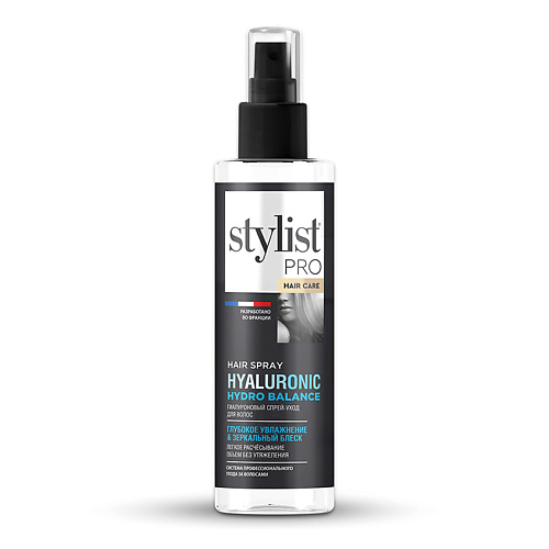 STYLIST PRO Гиалуроновый спрей-уход для волос двухфазный глубокое увлажнение & зеркальный блеск 190 #1