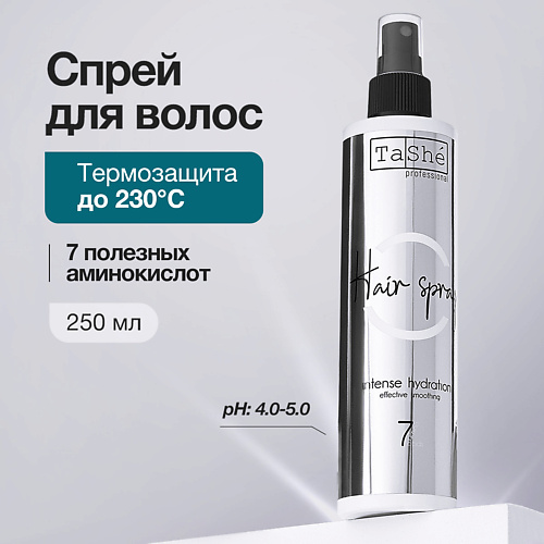 TASHE PROFESSIONAL Несмываемый спрей для увлажнения и разглаживания волос Tashe professional 250 #1
