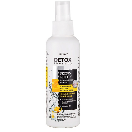 ВИТЭКС Уксус-блеск антиоксидантный для сияния волос DETOX THERAPY 145 #1