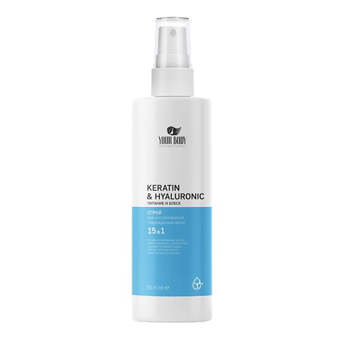 YOUR BODY Спрей для волос HYALURONIC acid 250 #1