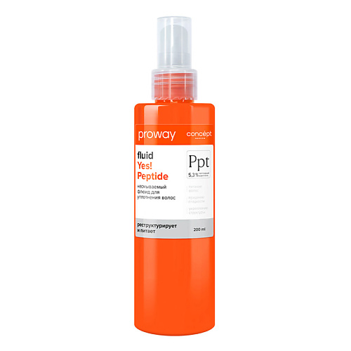 CONCEPT MOSCOW Флюид несмываемый для уплотнения волос ProWay Yes! Peptide 200 #1
