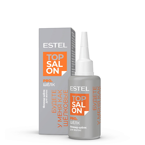 ESTEL PROFESSIONAL Флюид-шелк для волос ТОР SALON PRO.ШЁЛК 30 #1