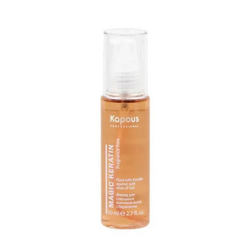 KAPOUS Флюид для секущихся кончиков волос Fragrance free Magic Keratin 80 #1