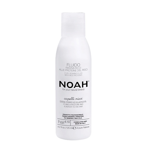 NOAH FOR YOUR NATURAL BEAUTY Флюид для локонов 125 #1