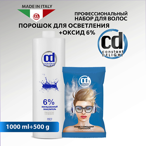 CONSTANT DELIGHT Набор для обесцвечивания волос Порошок + Окислитель 1000 #1