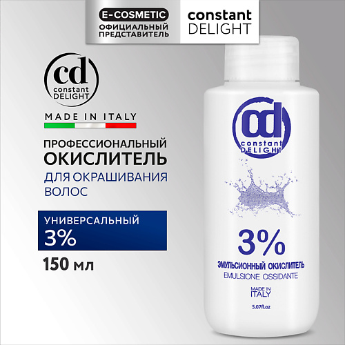 CONSTANT DELIGHT Окислитель 3% эмульсионный 150 #1